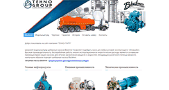 Desktop Screenshot of blackmer-pumps.com